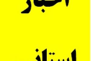 مدیرکل دیوان محاسبات استان با نماینده مردم شریف بویراحمد ودنا و رئیس مجمع نمایندگان استان دیدار و گفتگو کرد
